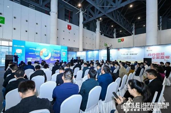 搶占商機 | 第九屆CCLE教育后勤展『火熱招商中』，2025年4月上海見！