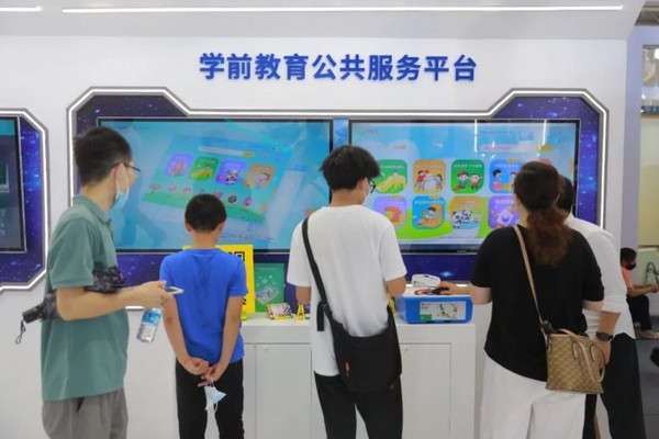 網龍華漁教育，為福建數字經濟添引擎