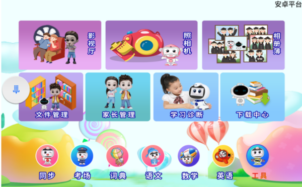 乐源小乐智能教育平板评测:用“课程+”帮助孩子提高学习成绩