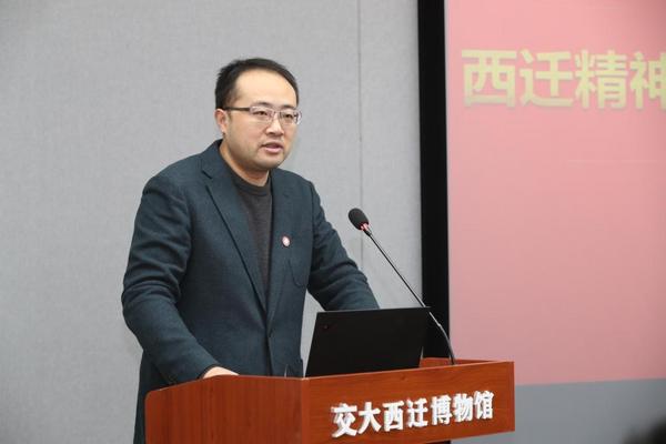 西安交通大學舉行西遷精神座談會暨系列圖書發布會