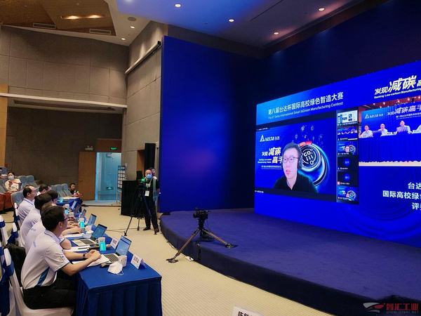 培育雙碳人才 決出“減碳高手” 蘭州理工大學、泰國瑪希敦大學參賽團隊奪冠