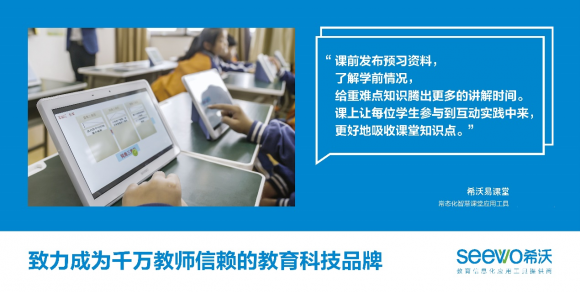 南昌地鐵站，希沃鋪下了一片藍色海洋，迎接第75屆全國教育裝備展示會