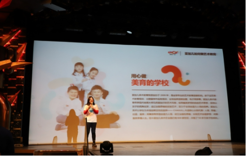 創新助力未來課堂 昂立“科技+教育”引領大勢