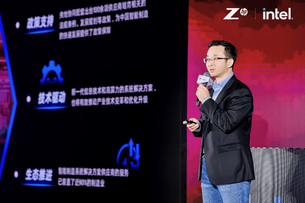 聚焦算力升级，突破数智边界：惠普发布全新一代Z系列工作站