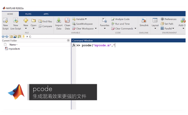 【軟件升級】MATLAB 2022a 和 Simulink 2022a 現已發布！