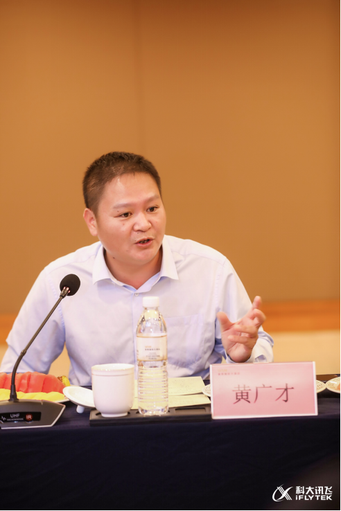 粵港澳大灣區名校山城論“劍”，共探智慧教育創新