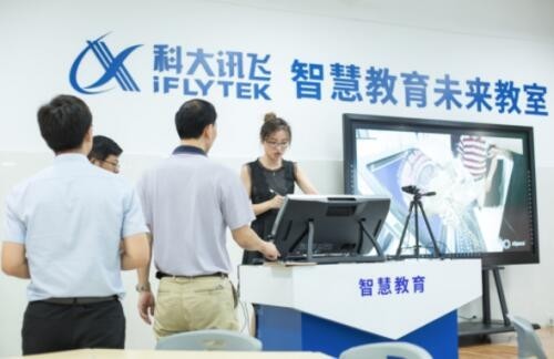 2023年AI教育硬件發展回顧：推陳出新，大模型賦能成新寵