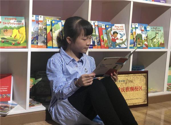 對話學霸父母：最好的教育就是和孩子共同學習
