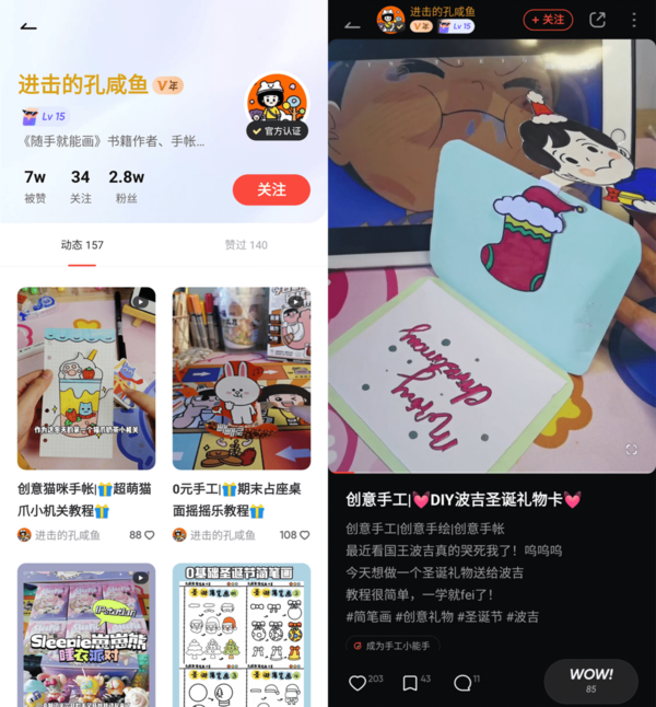 來真的！網易有道詞典“海豚計劃”百億流量億元現金全力扶持知識創作者