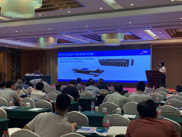 欧美大地出席中国地球物理学会水利电力分会、工程地球物理专委会2019联合学术年会
