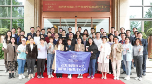 杭州西奧電梯&浙大MBA項目實踐基地簽約授牌儀式成工舉辦