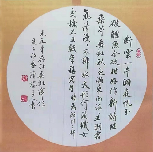 【政府采購藝術家代表】中國風范 國之瑰寶——毛學校精品手繪