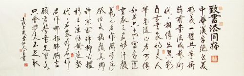 【政府采購藝術家代表】中國風范 國之瑰寶——李伍久精品手繪