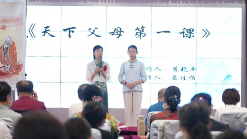立德樹人擔使命，義教揚善興國家——第五場“新時代家庭家教家風”全國公益巡講活動圓滿成功