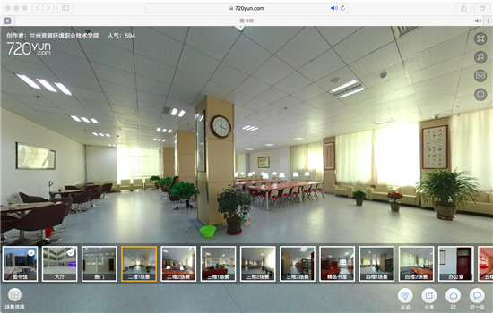 甘肅省高校首例“圖書館+互聯網+全景視覺VR”系統上線!