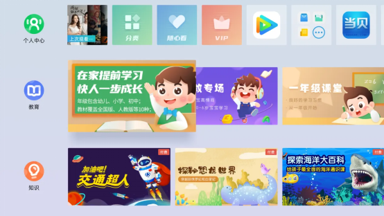 上網課投屏老卡頓？投影儀高清穩定投屏上網課教程