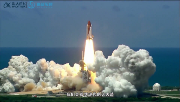 中國航天日|聚焦素質拓展，科大訊飛AI學習機助力孩子探索更廣闊的世界