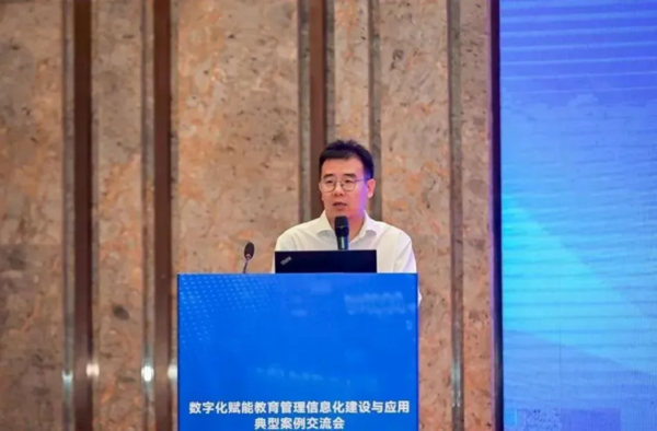 強智科技受邀出席交流會并作主題報告，展現教育信息化管理建設能力