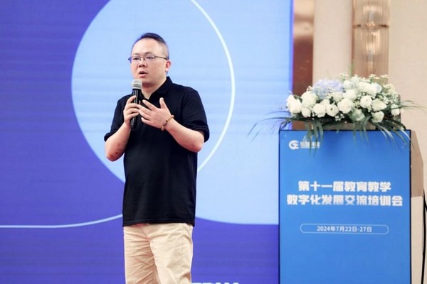 祝賀強智科技第十一屆教育教學數字化發展交流培訓會圓滿舉辦