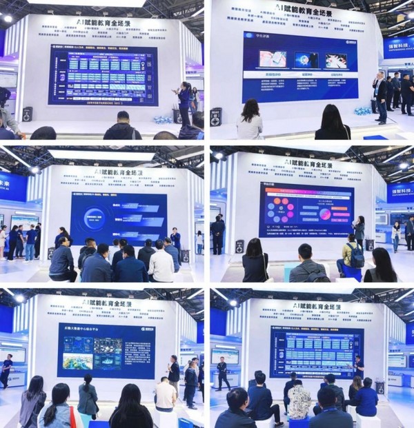 强智科技亮相第63届高等教育博览会：AI赋能高等教育数智化跃迁