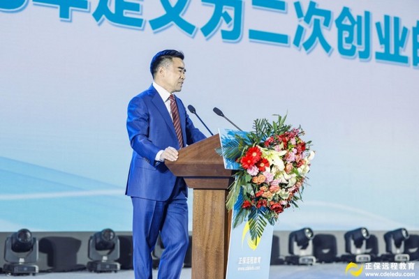 正保教育：二十五載匠心育人，探索AI再啟新篇