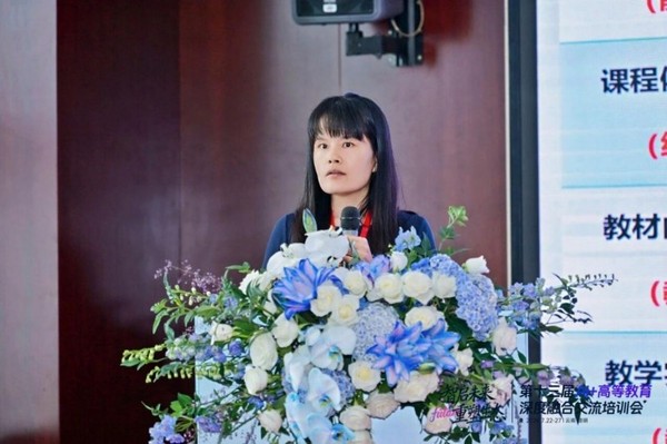 強智科技第十三屆“AI+高等教育”深度融合交流培訓會在昆明圓滿舉辦