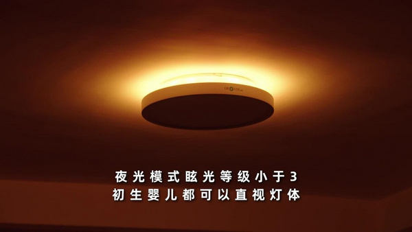 2023雙11護眼燈超值驚喜！愛德華守護之光護眼吸頂燈鉅惠火熱進行中