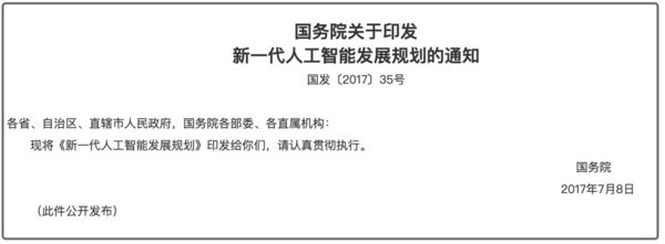 西瓜創客超2000份學員作品成功入選ANOBO世界少兒科技藝術巡展！