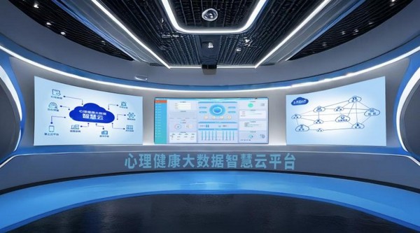 东方心悦受邀参加中国高等教育博览会新技术论坛《心灵解码：AI心理数字人及生态圈体系在高校心理健康中的创新应用》