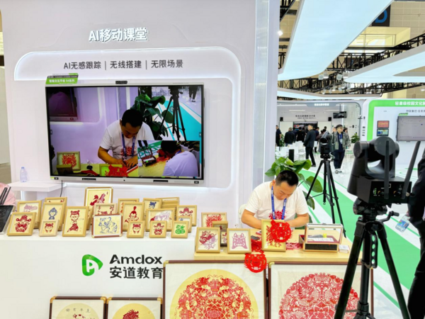 AI数智新引擎丨安道教育携重磅教装产品亮相第85届教装展