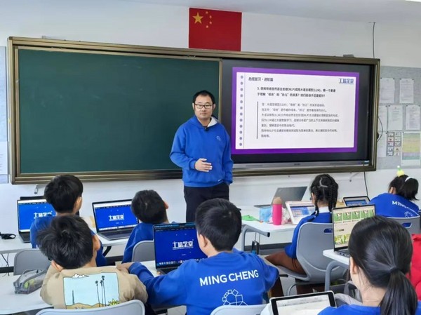 “AI原理+行業應用+AIGC體驗”中小學人工智能課程示范課活動在京開展