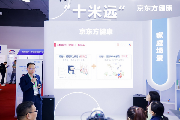 “精”產品+“硬”科技，京東方健康驚艷亮相COOC2024