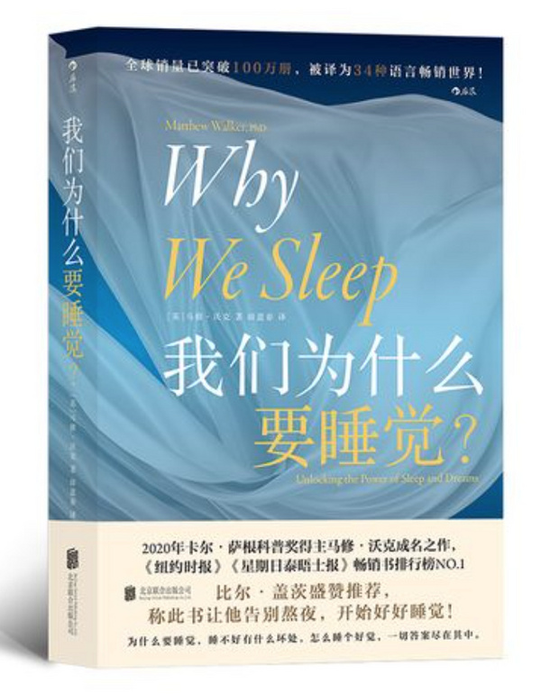 深圳學校為孩子午休“平躺睡”出新招，溫暖又舒適