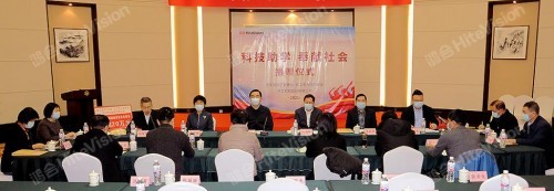鴻合科技向沈陽市康平縣、西豐縣捐贈教育信息化設備!