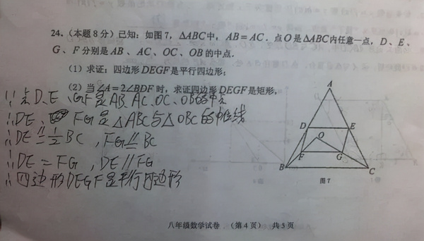 筆的時代，書寫過程與推理