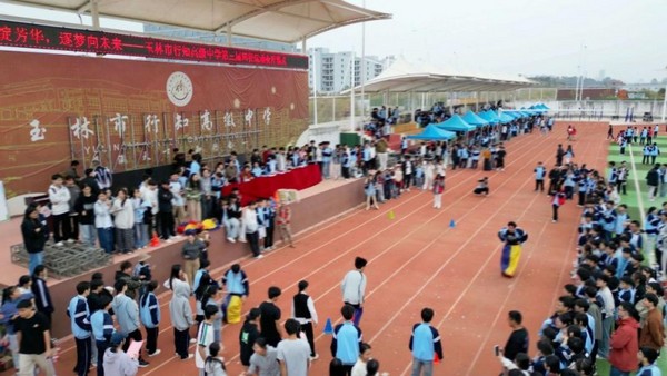AI心育新方案：宇視心力方如何讓校園更溫暖？