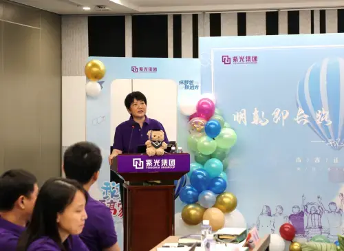新紫光集團與清華大學首期實踐教學項目圓滿收官