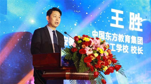 陜西新華電腦學校：電子競技4.0專業發布會暨電競培優人才計劃啟動儀式盛大啟幕