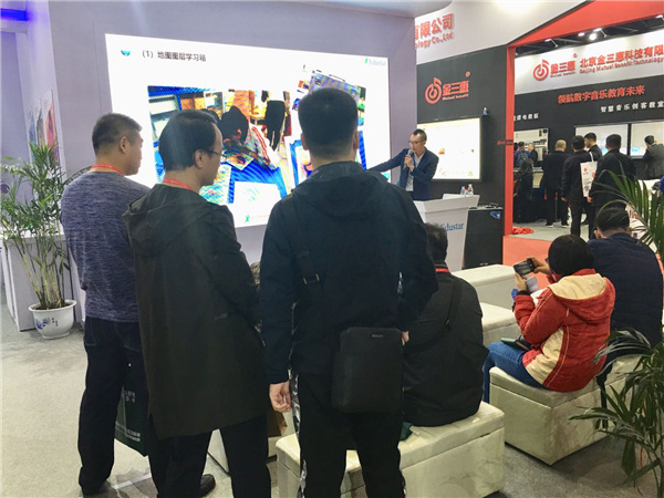 中教啟星五大核心解決方案亮相第75屆教裝展