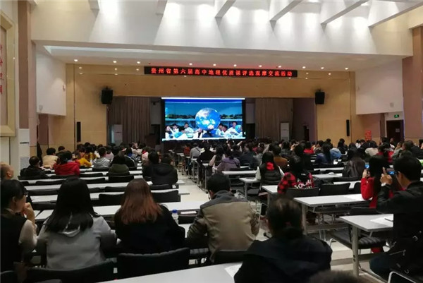 在中教啟星數字化地理專用教室上課是怎樣一種體驗？