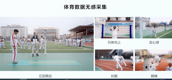 網易有道全面升級智慧教育產品矩陣 聚焦新課標助力核心素養落地