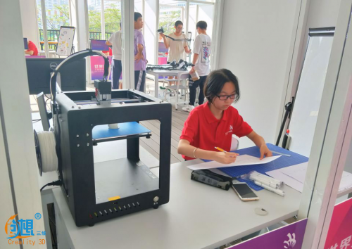这个双“11”，购物车里要有创想三维家庭教育用3D打印机