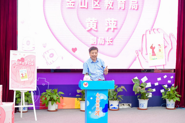 豐富鄉鎮校園生活，拓展攝影愛好，富士向金山教育局捐贈拍立得相機