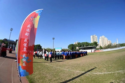 首都體育學院第49屆田徑運動會開幕