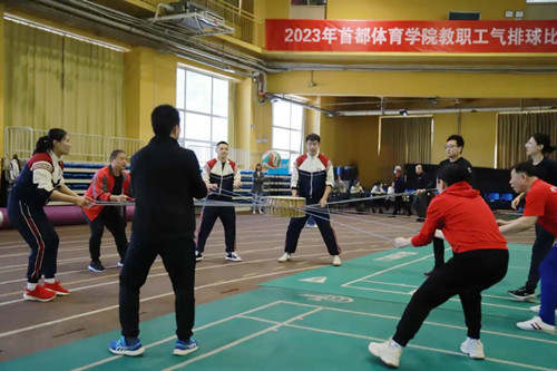 首都体育学院第49届田径运动会开幕