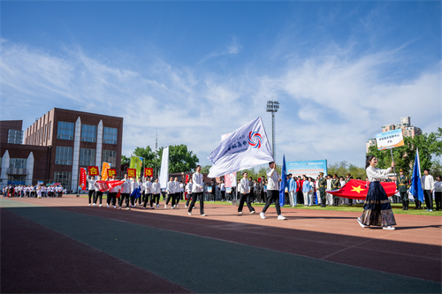 燃！首体院第50届校运会来了！