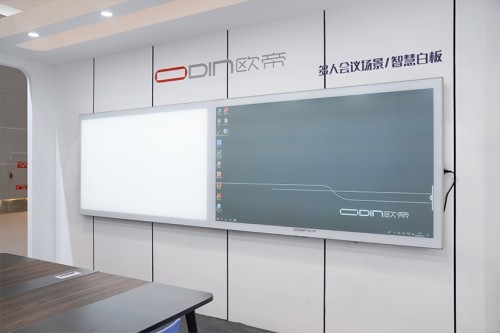 第78屆中國教育裝備展示會開幕，歐帝智慧教室全場景解決方案亮相