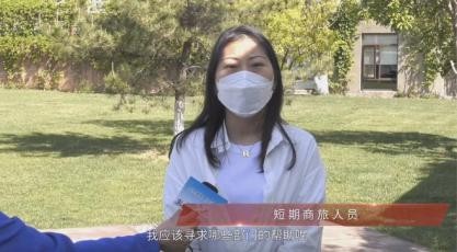 “北京领保 助您平安” 2022北京领保大讲堂“云端”开讲