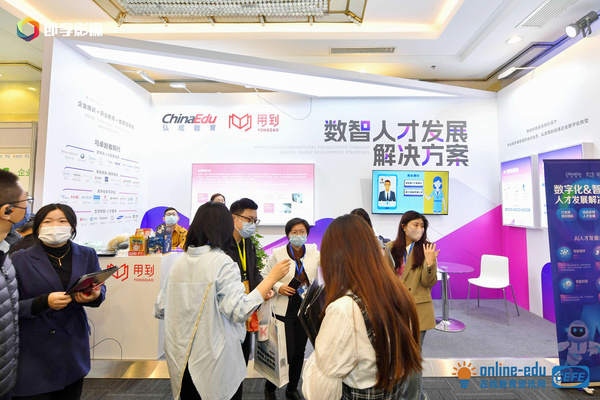 弘成AIGC應用探索，助力企業搭建數智化培訓體系