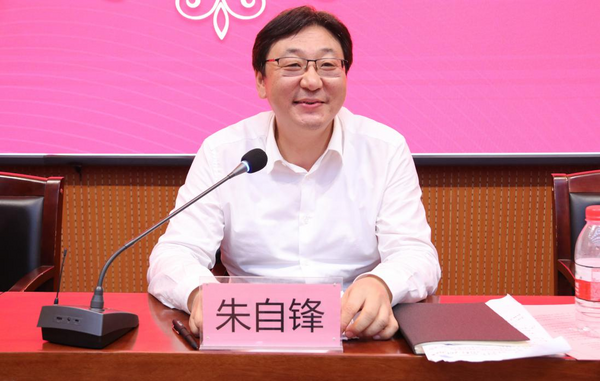 河南省教育學會教師教育專業委員會成立